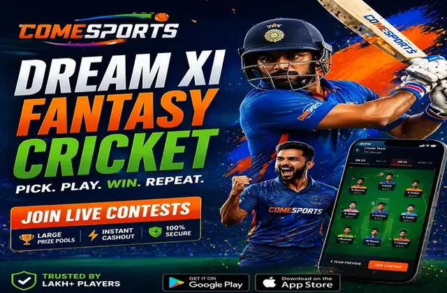 Shri (shri ganesh) fantasy cricket & matchday visual 1