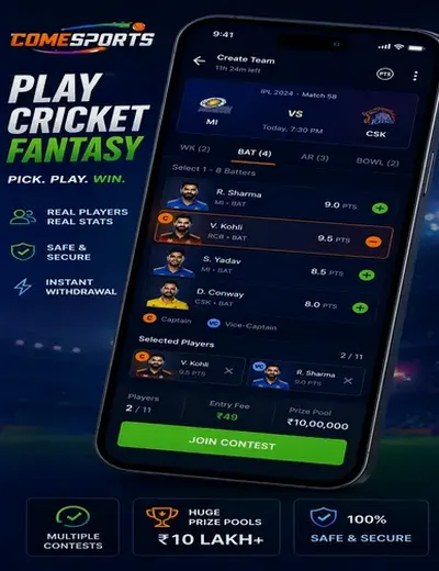 Shri (shri ganesh) fantasy cricket & matchday visual 2
